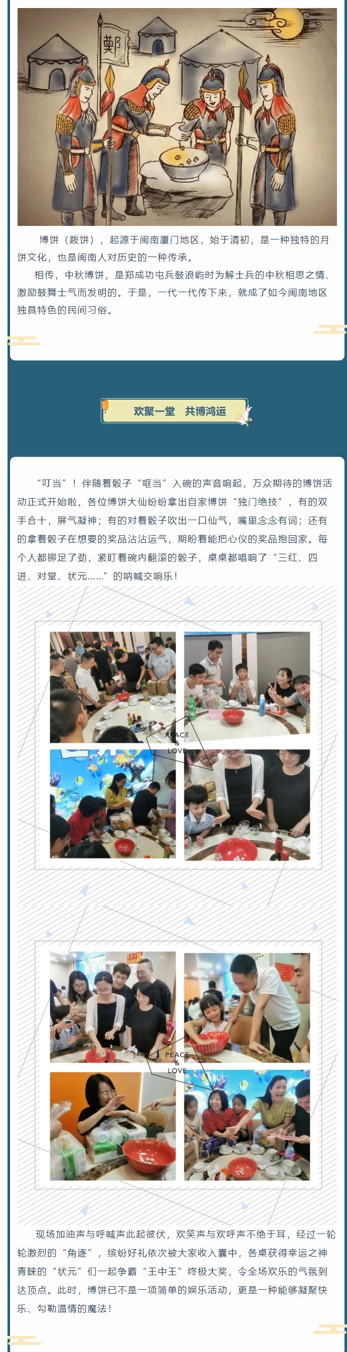 网页捕获_28-12-2023_18332_mp.weixin.qq.com.jpeg