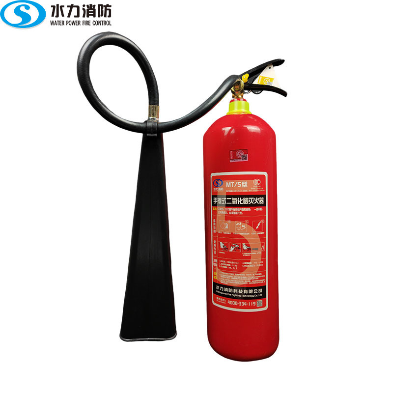 手提式二氧化碳灭火器 MT/5