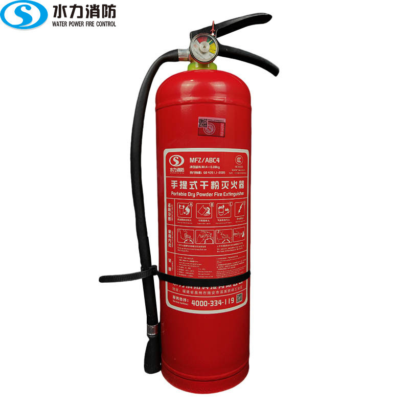 手提式ABC干粉灭火器 MFZ/ABC4